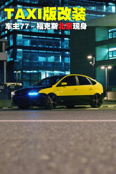 2009款 两厢 2.0L 手动 运动型