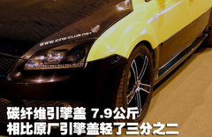 2009款 两厢 2.0L 手动 运动型