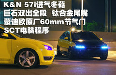 2009款 两厢 2.0L 手动 运动型