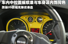 2009款 两厢 2.0L 手动 运动型