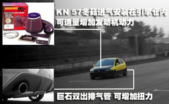2009款 两厢 2.0L 手动 运动型
