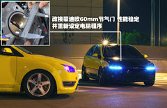 2009款 两厢 2.0L 手动 运动型