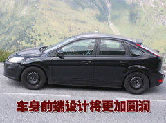 2009款 两厢 2.0L 手动 运动型
