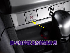 2009款 两厢 2.0L 手动 运动型