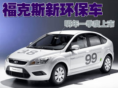 2009款 两厢 2.0L 手动 运动型