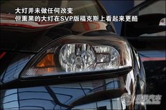 2009款 两厢 2.0L 手动 运动型