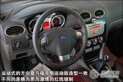 2009款 两厢 2.0L 手动 运动型