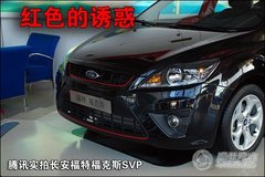2009款 两厢 2.0L 手动 运动型