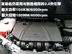 2009款 两厢 2.0L 手动 运动型