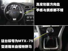 2009款 两厢 2.0L 手动 运动型