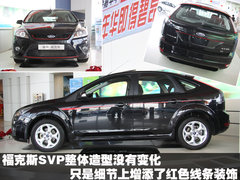 2009款 两厢 2.0L 手动 运动型