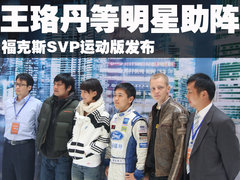 2009款 两厢 2.0L 手动 运动型