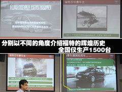 2009款 两厢 2.0L 手动 运动型