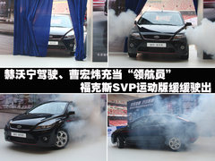 2009款 两厢 2.0L 手动 运动型