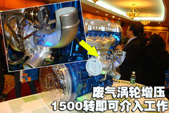 2009款 两厢 2.0L 手动 运动型