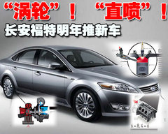 2009款 两厢 2.0L 手动 运动型