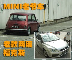 2009款 两厢 2.0L 手动 运动型