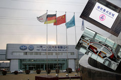 2009款 2.0L 自动 真皮版