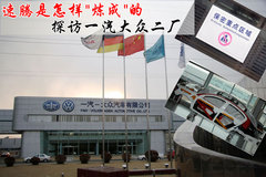 2009款 2.0L 自动 真皮版