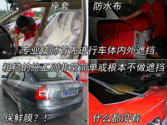 2009款 2.0L 自动 真皮版