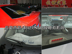 2009款 2.0L 自动 真皮版