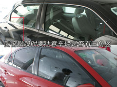 2009款 2.0L 自动 真皮版