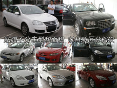 2009款 2.0L 自动 真皮版