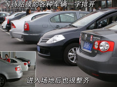 2009款 2.0L 自动 真皮版