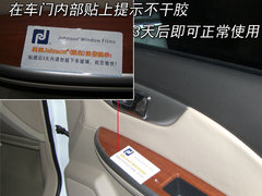 2009款 2.0L 自动 真皮版