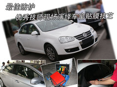 2009款 2.0L 自动 真皮版