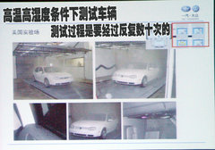 2009款 2.0L 自动 真皮版