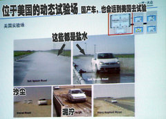 2009款 2.0L 自动 真皮版