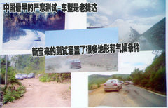 2009款 2.0L 自动 真皮版