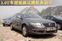 2009款 2.0L 自动 真皮版