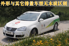 2009款 2.0L 自动 真皮版