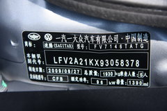 2009款 2.0L 自动 真皮版