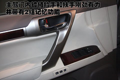雷克萨斯GX460