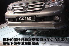 雷克萨斯GX460