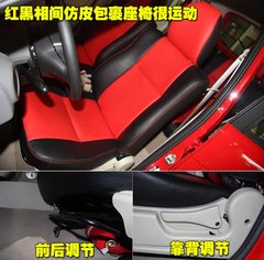 2008款 1.3L 手动 时尚性 5座