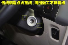 2008款 1.3L 手动 时尚性 5座