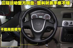 2008款 1.3L 手动 时尚性 5座