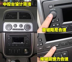 2008款 1.3L 手动 时尚性 5座