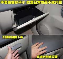 2008款 1.3L 手动 时尚性 5座