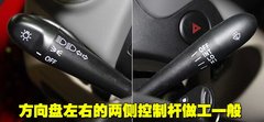 2008款 1.3L 手动 时尚性 5座