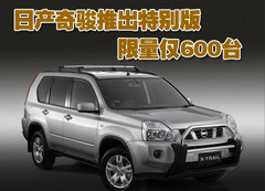 2008款 2.0L CVT XE 舒适版 5座