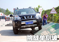 2008款 2.0L CVT XE 舒适版 5座