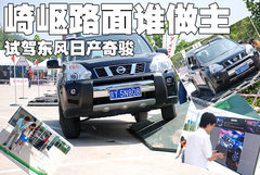 2008款 2.0L CVT XE 舒适版 5座