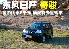 2008款 2.0L CVT XE 舒适版 5座