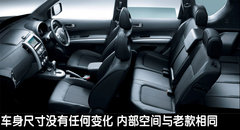 2008款 2.0L CVT XE 舒适版 5座