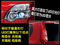 2008款 2.0L CVT XE 舒适版 5座